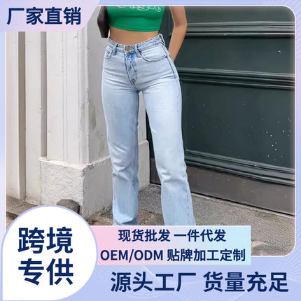 Amazon Aliexpress 2025 New Women's Clothing European and American Cross-Border Light Blue High-Waisted Jeans Women's Loose Straight Pants