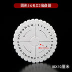 Round braiding machine 10X10CM32 hole position