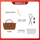 Free pendant cognac gold diagonal shoulder strap + dupont paper liner / Standard