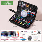 172 piece set