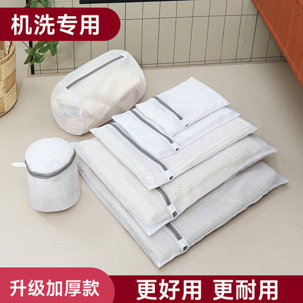 Laundry bag washing machine special anti-deformation filter bag gray zipper fine mesh thickened washing bag manufacturers wholesale