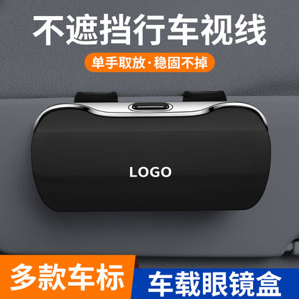 Car Glasses Case, Sun Visor, Sunglasses Clip, Car Main Driving Glasses Clip, Sunglasses, Car Storage Box, Glasses Holder