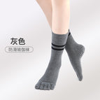 Space gray [striped five toes style]