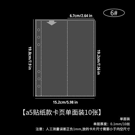 To build the future ins all-inclusive magnetic box card book hard shell A5 star chasing small card loose-leaf storage book cardboard cartoon