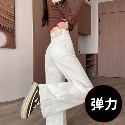 Ins Style dark blue Wide Leg Jeans Elegant Skinny 2025 Pear Shape Figure Women's Loose Dipped Pants
