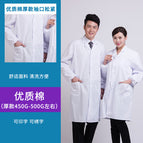 High Quality Cotton Thick Cuff Tight / 190/4XL