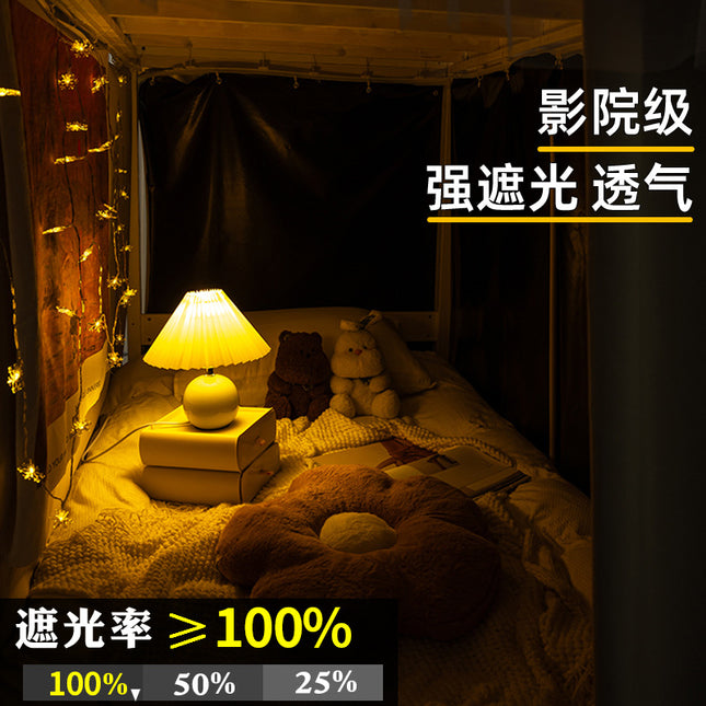 100% Strong Full Shading Student Dormitory Bed Curtain Upper Thickened Bedroom Lower Bed Instagram Style Solid Color Shading Bed Curtain