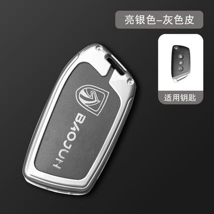 Baojun Key Cover Rc5/Kiwiev Bag Rc6/Rs3 Metal Buckle Rs5/E300 Car Accessories Protective Case