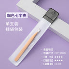 Orange-seven-character clip + hanging bag