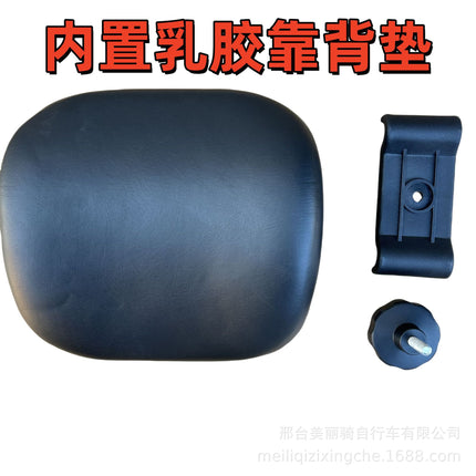 Cross-Border Electric Car 150 Zongshen Motorcycle Modified Backrest Waist Protector Rear Cushion Snow Car Battery Car Tail Frame 1