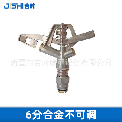 4 minutes 6 adjustable plastic alloy rocker arm 1 inch nozzle automatic rotation sprinkler bird garden lawn watering spray irrigation