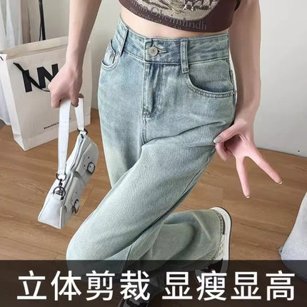 Light Color Straight Leg Jeans Women's 2024 Summer Fashionable High Waist Slimming plus size Loose Wide Leg Pants