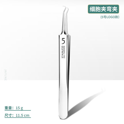 In-Stock Wholesale Cell Tweezers Ultra-Sharp No. 5 Blackhead Removal Tweezers High-Precision Stainless Steel Acne Pimple Needle
