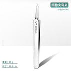 No.5 Bend Clip (Bulk)