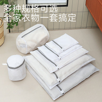 Fine Mesh Laundry Bag / Sac Filet Fin Linge