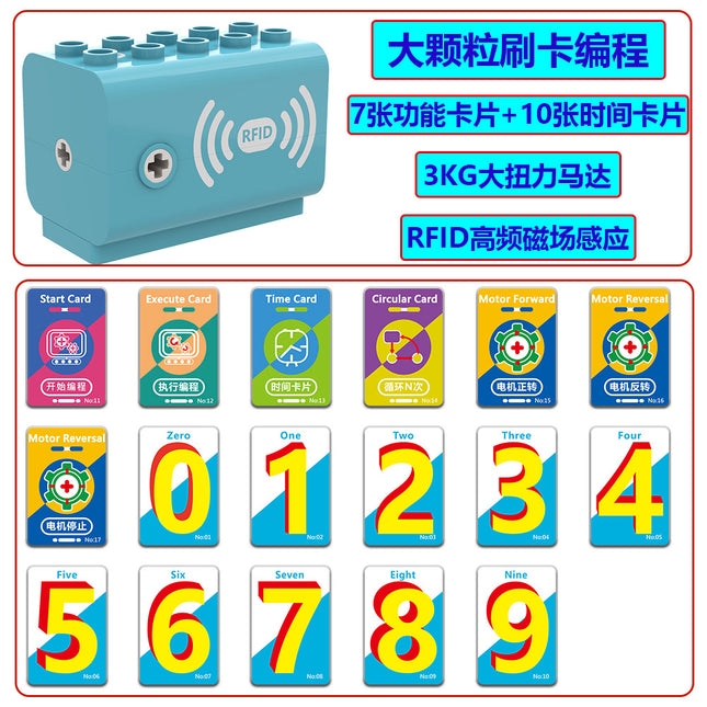 Large Particle Motor Compatible with 9656 Mechanical Gear suit Card Swipe Puzzle Assembled Building Blocks Programming Teaching Aware