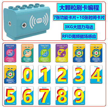 Large Particle Motor Compatible with 9656 Mechanical Gear suit Card Swipe Puzzle Assembled Building Blocks Programming Teaching Aware