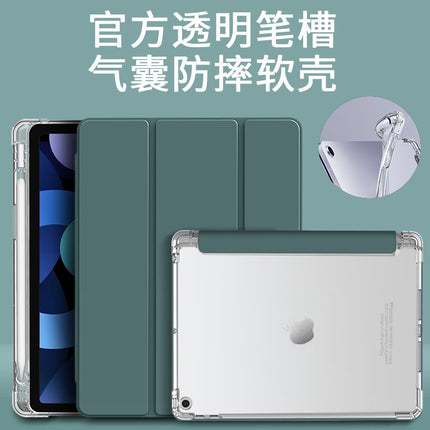 For 2025 Lenovo small new pad protective case 11 inch with pen slot pro11.5 tablet plus soft case