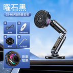 Semiconductor refrigeration/360 degree rotating base / Magnetic cooling navigation car holder [black] c9