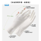 Rice skin color (w16) / One Size
