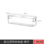 8354. straight edge transparent box-short medium 1 piece