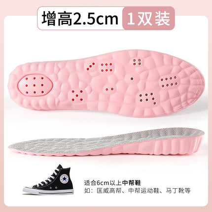 Zhuiyikang Yunduo Heightening Anti-Odor Insoles Are Super Soft for Men and Women, Comfortable, Breathable, Sports, Shock-Absorbing and Invisible