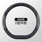 36cm / Dark night black-d type