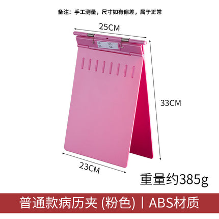 Stainless Steel File Folder Clip, Abs Thickened Case File Clip, Strong Storage Clip for Hospital Use, Test Paper Clip