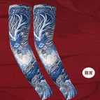 Chen Long Ice Sleeve / All yards