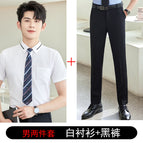 Men's Two-Piece White Shirt and Black Pants / S