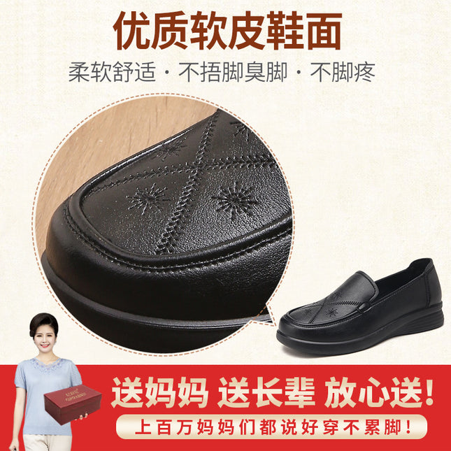 Mom's Shoes with Soft Soles, Comfortable New Style for Middle-Aged and Elderly Women, Flat Non-Slip Shoes for Spring and Autumn 2026