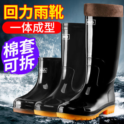 Huili 807 Rain Boots Adult PVC Rain Boots High-top Men's and Women's Water Shoes Waterproof Non-slip Beef Shoes Wear-resistant Water Boots