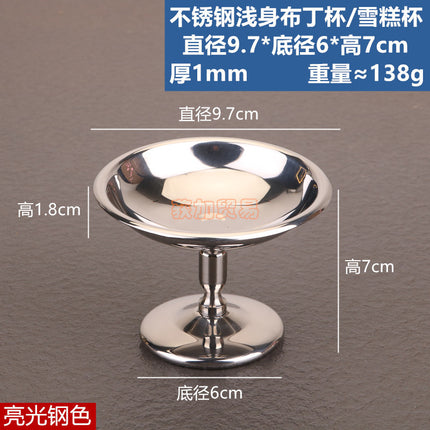 Creative Stainless Steel Ice Cream Cup Dessert Bowl Goblet Cyber Celebrated Snack Bowl Dried Fruit Dish Ice Cream Cup Dish