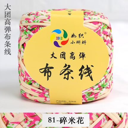 Large Group Cloth Strap High Elastic Hook Wrap Mat Knitted Hand Woven Storage Basket Crochet Blanket Cloth Belt Cloth Rope DIY