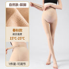 [1 pack] skin color step-on spring and autumn / Free size