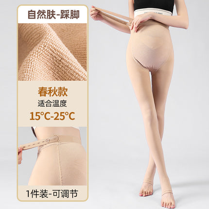 Pregnant women's leggings spring and autumn leggings light leg artifact flesh color pantyhose pregnant women's stockings autumn and winter fleece-lined pantyhose