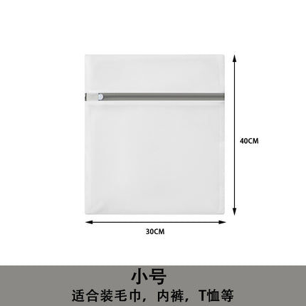 Factory in stock gray thick and thin net laundry bag machine wash special anti-deformation washing bag clothing net bag washing bag wholesale