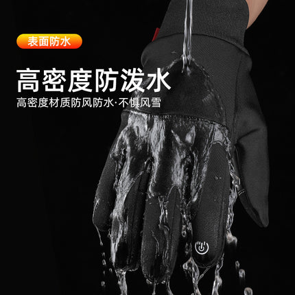 Outdoor sports warm gloves winter men's windproof fleece-lined thickened anti-skid bicycle touch screen riding gloves