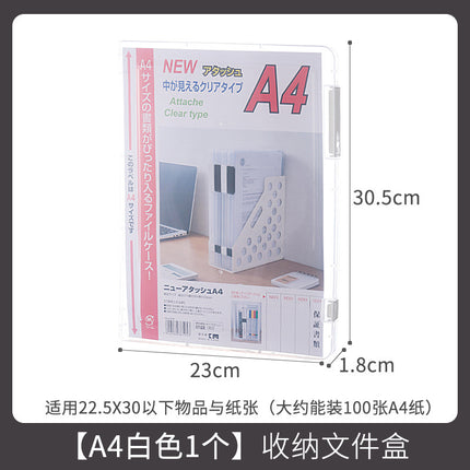 Small Items Frosted Storage Box Transparent Desktop Sundries Storage Box with Lid Household Card Drawer Organizer