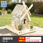 【no steps】rustic windmill - clearance sale