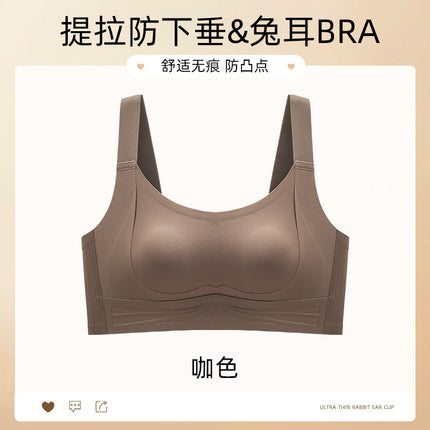 Large Chest Shown Small Gathering Bra Underwear Women's Thin Full Cup Soft Support Auxilary Breast Anti-sagging Pull-up Bra