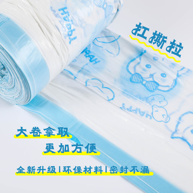 Drawstring Printed Garbage Bag Cartoon Cute Household Kitchen Portable Thickened Extra Large Automatic Catch-up Plastic Bag