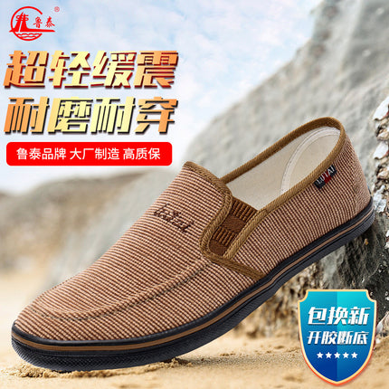 Lu Tai Old Beijing Cloth Shoes Men's Slip-on Lazy Shoes Labor Insurance Shoes Work Shoes Rubber Shoes Casual Shoes Walking Shoes