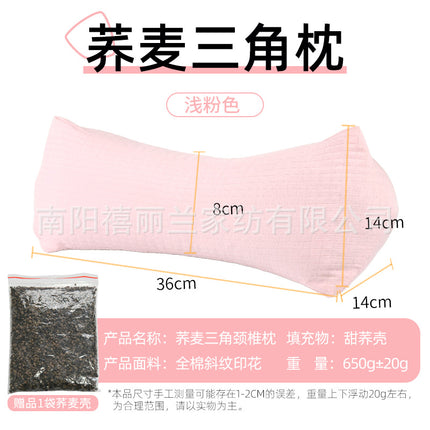 Buckwheat Pillow Cervical Spine Pillow Adult Home Office Lumbar Support to Help Sleep Hard Triangle Pillow Single Cervical Spine Buckwheat Pillow