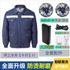 2 fan pure cotton denim [+] full set of accessories / M165 size is suitable for [90-110] pounds