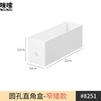 8251. dot right-angle box-narrow and short style 1 piece
