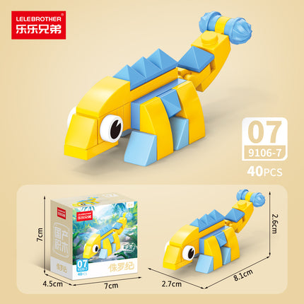 [Wholesale generation] Insects adorable marine animals children's puzzle assembled building blocks compatible with Lego gifts cross-border