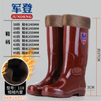 118 quick-drying-Brown-plus Velvet / 38