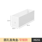 Dot right angle box-narrow and short style