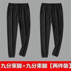 Ice silk mesh leggings + leggings / M【 within 40-47.5kg】